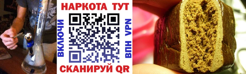 Где можно купить наркотики Кирсанов Гашиш АМФ Меф Марихуана Альфа ПВП