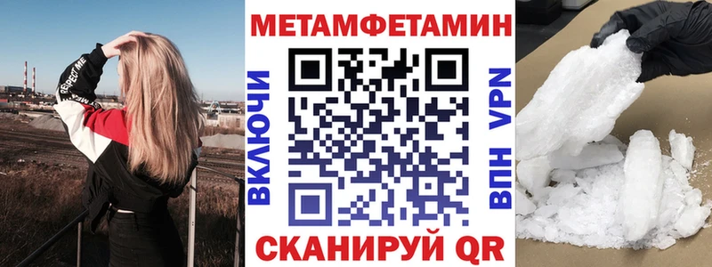 Амфетамин 97%  цены наркотик  Кирсанов 