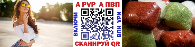 Alpha-PVP Соль Кирсанов