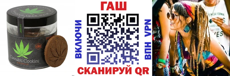 где найти наркотики  Кирсанов  Печенье с ТГК конопля 