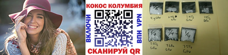 COCAIN 99%  купить  цена  Кирсанов 