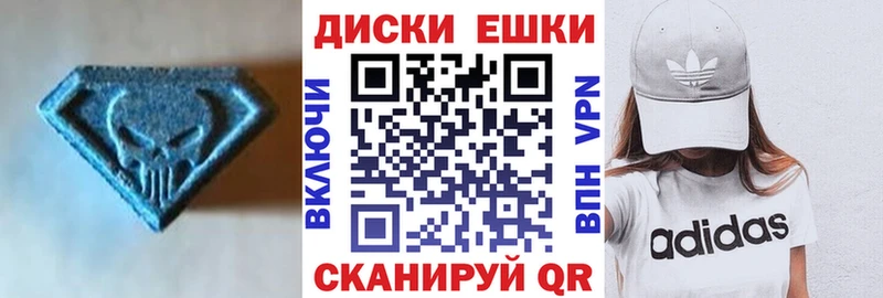 Экстази DUBAI Кирсанов