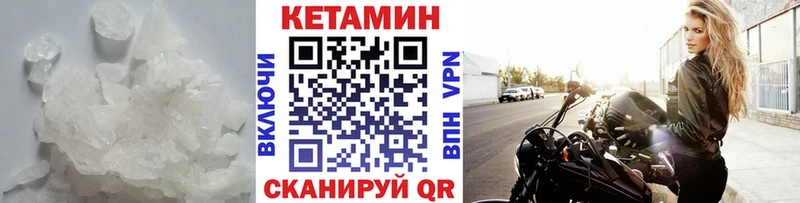 как найти наркотики  Кирсанов  Кетамин VHQ 