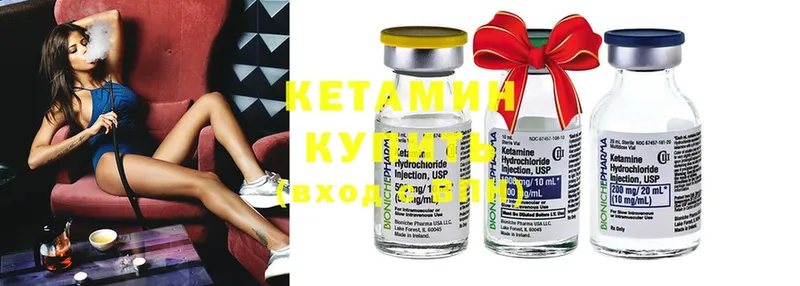 КЕТАМИН ketamine  OMG ССЫЛКА  Кирсанов  наркотики 