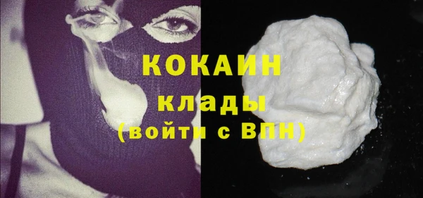 трава Бронницы