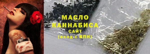 ALPHA PVP Бугульма