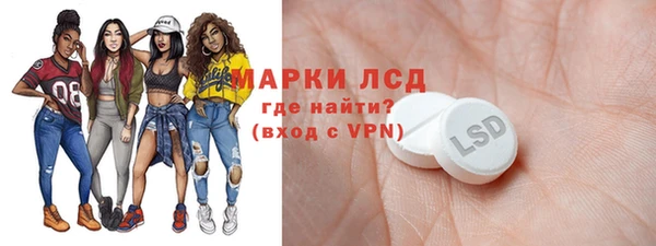 мескалин Новокубанск