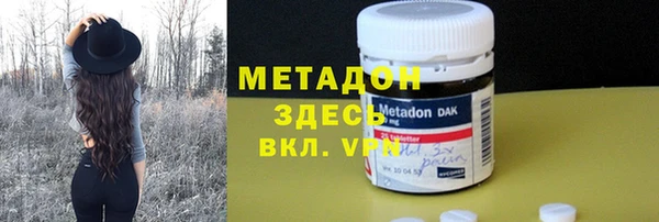 трава Бронницы