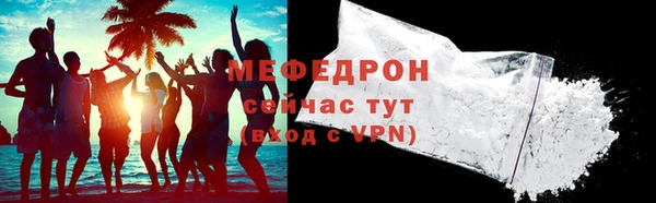 трава Бронницы