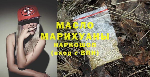 трава Бронницы