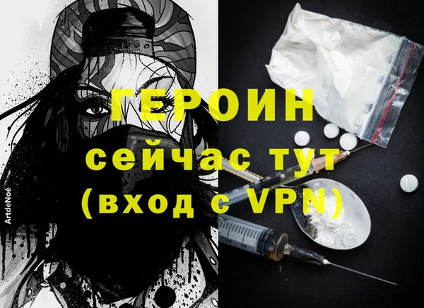 ГАЛЛЮЦИНОГЕННЫЕ ГРИБЫ Бородино