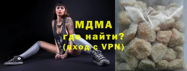 трава Бронницы