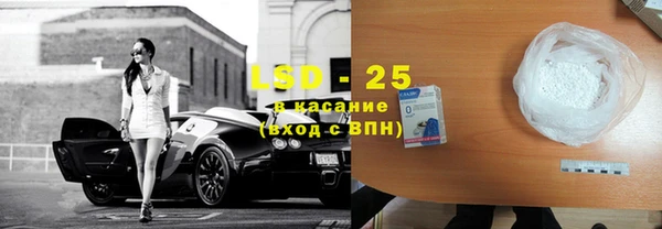 трава Бронницы