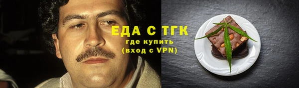 ALPHA PVP Бугульма
