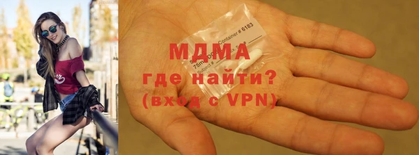 мескалин Новокубанск