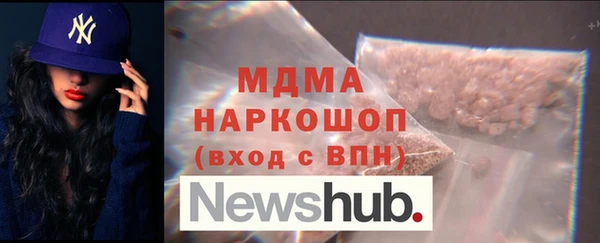 мескалин Новокубанск