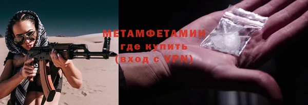 MESCALINE Новодвинск