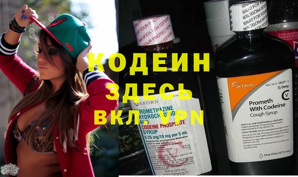 MESCALINE Новодвинск