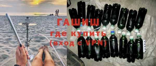 ГАЛЛЮЦИНОГЕННЫЕ ГРИБЫ Бородино