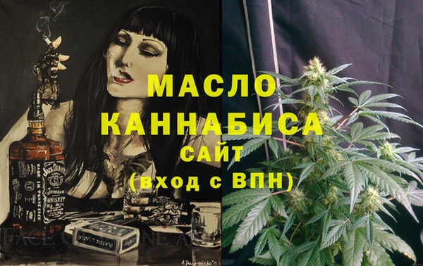 ГАЛЛЮЦИНОГЕННЫЕ ГРИБЫ Бородино