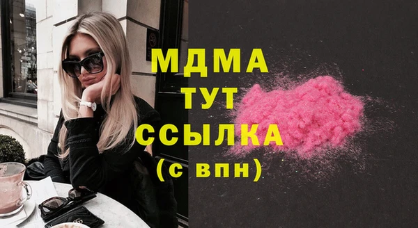 трава Бронницы