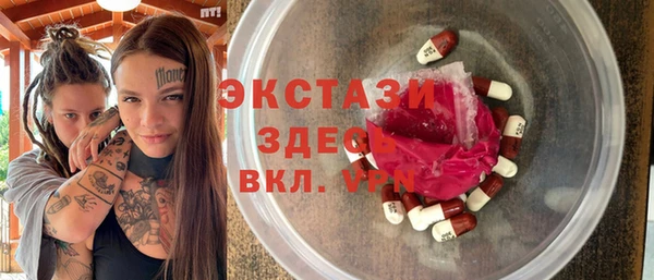 дурь Новозыбков