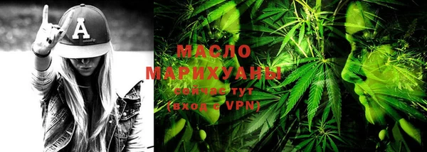 мескалин Новокубанск