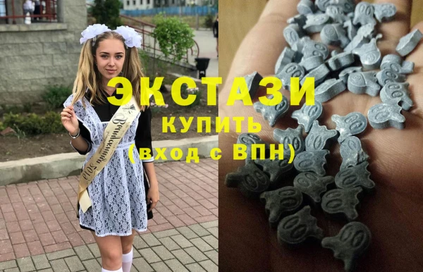 ALPHA PVP Бугульма