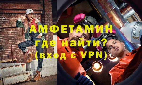 мескалин Новокубанск