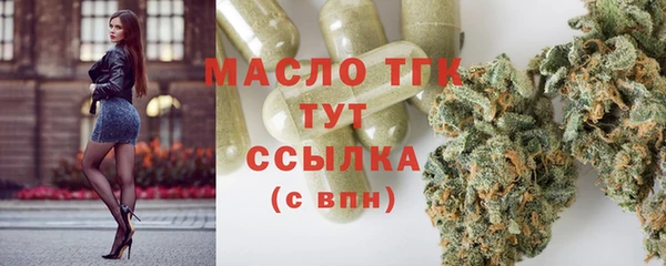 MESCALINE Новодвинск