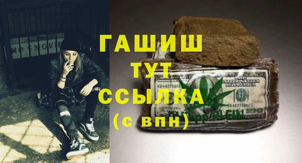 трава Бронницы