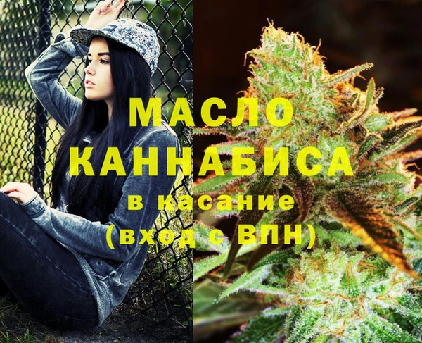 трава Бронницы