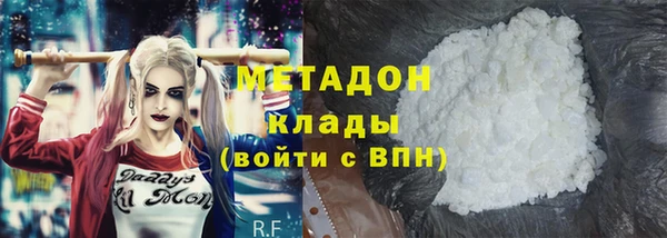 ALPHA PVP Бугульма
