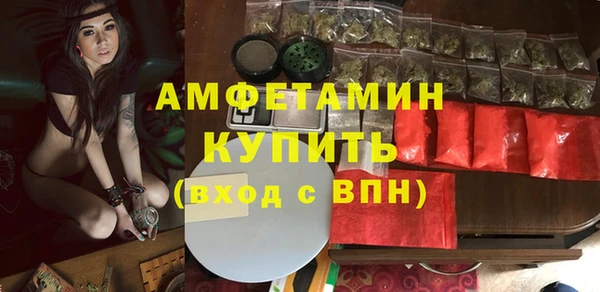 ALPHA PVP Бугульма