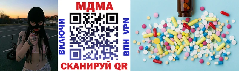 MDMA кристаллы  Кирсанов 