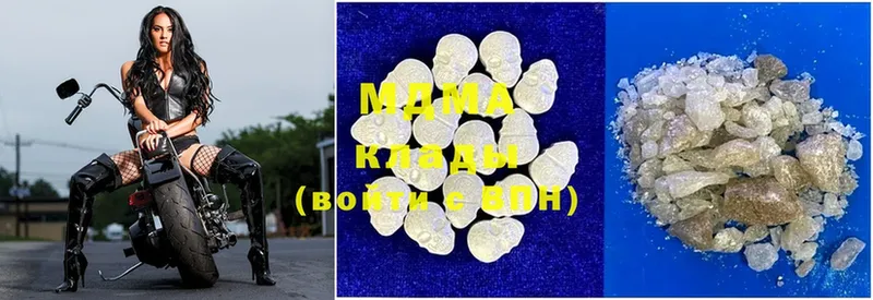 MEGA рабочий сайт  Кирсанов  MDMA молли  магазин  наркотиков 