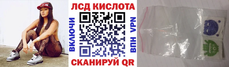 shop наркотические препараты  купить закладку  Кирсанов  Наркотические марки 1500мкг 